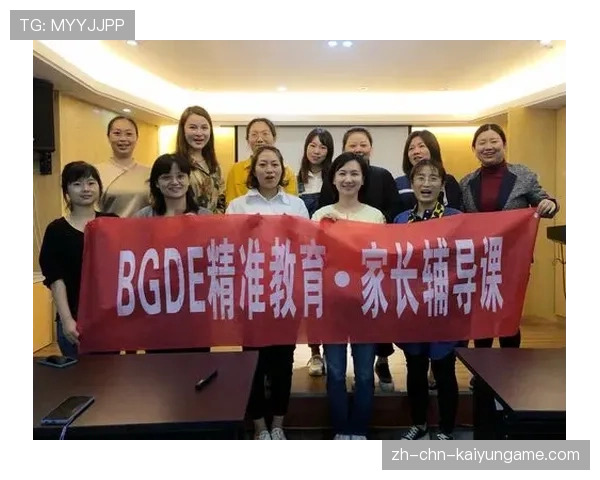 俱乐部设立家长沟通机制 促进青训发展透明化，家长俱乐部游戏